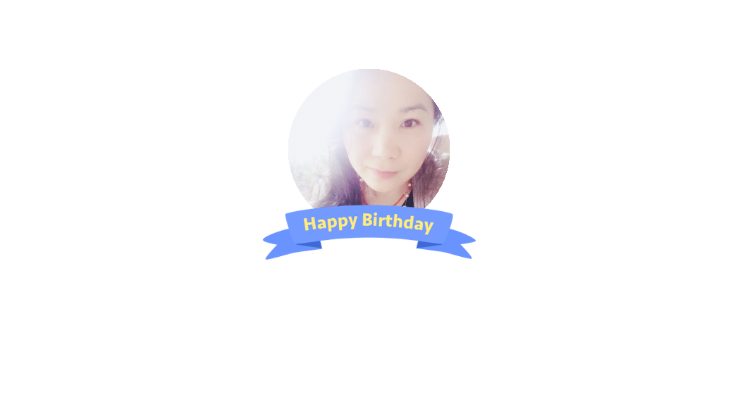 今天是我的鲸鱼01月29日,来充气我吧祝福简介岛生日乐园图片