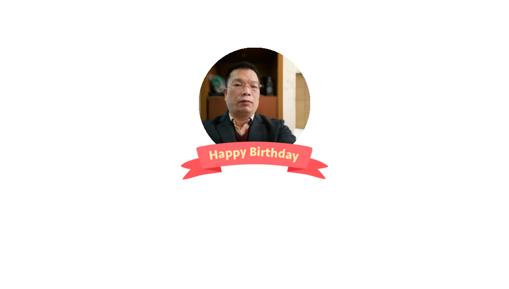 林卫平