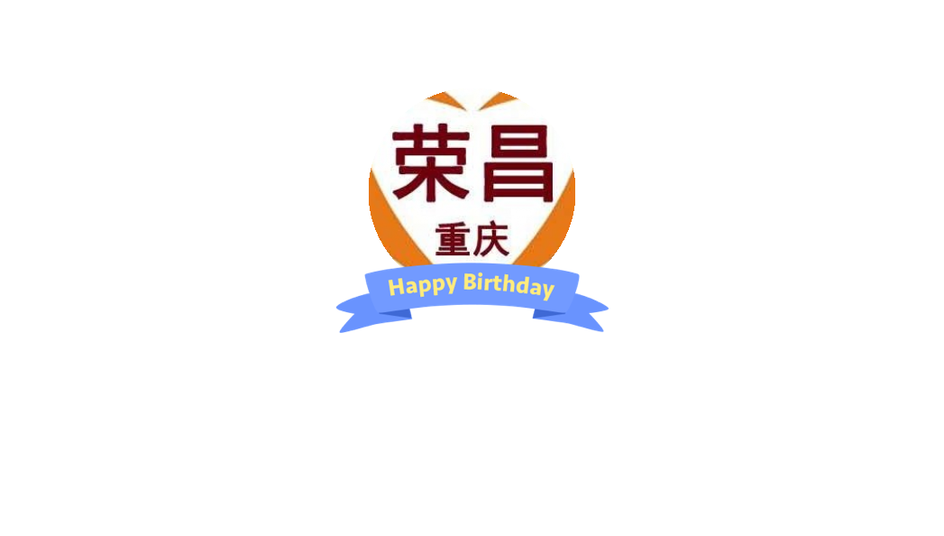 荣昌微服务