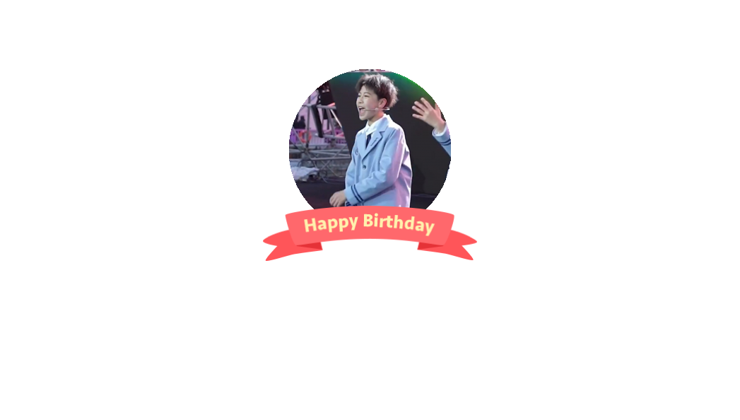 今天是我的生日09月18日,来祝福我吧~0409c 关注不属于团子