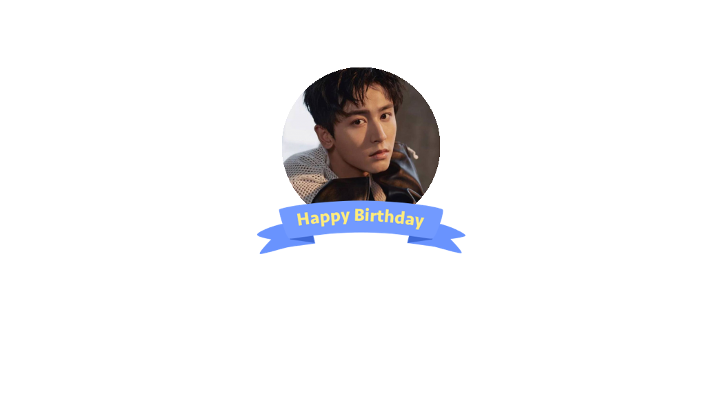 c  关注 张哲瀚的小墙头  11月20日 00:37 来自 生日动态 收藏 