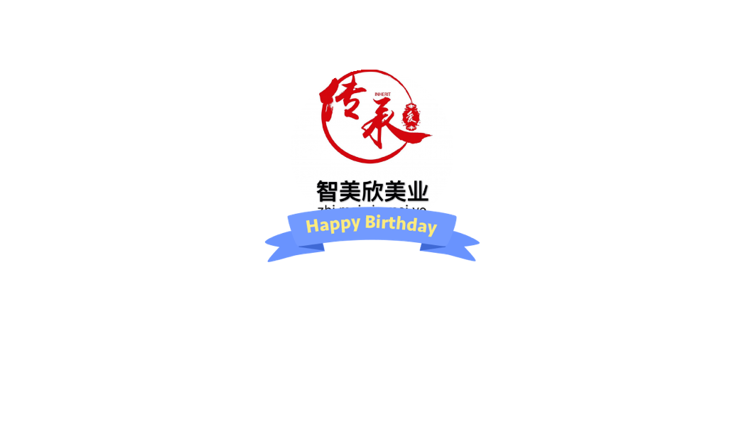 2020-10-9 00:34来自生日动态智美欣美业 关注c0