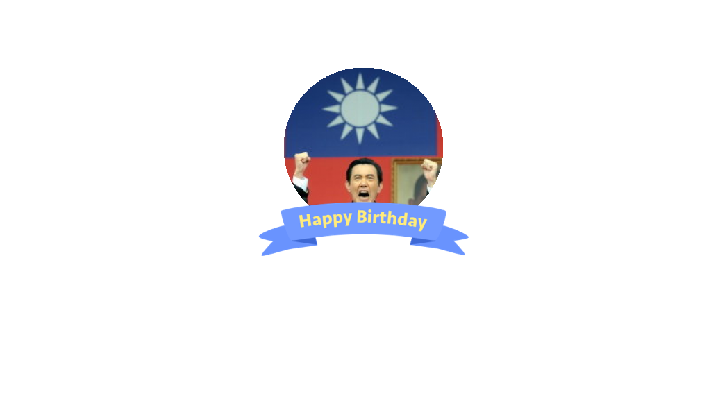 hurry李
