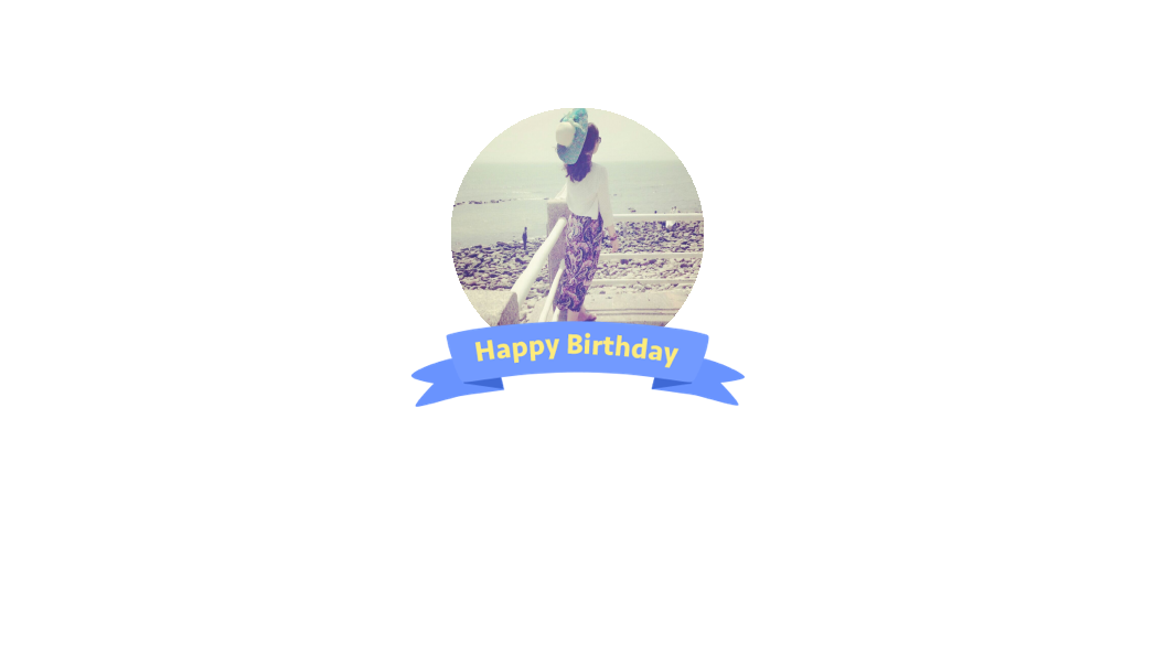 今天是我的生日10月15日,来祝福我吧