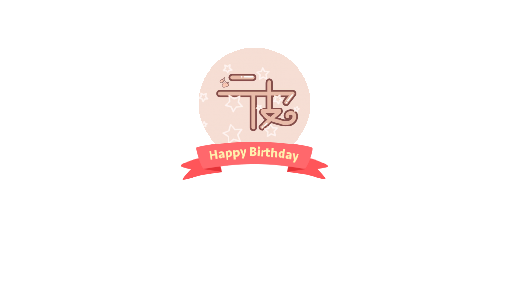 她的主页 她的相册 370 关注 1241 粉丝 6299 微博 吴织亚切大忽悠