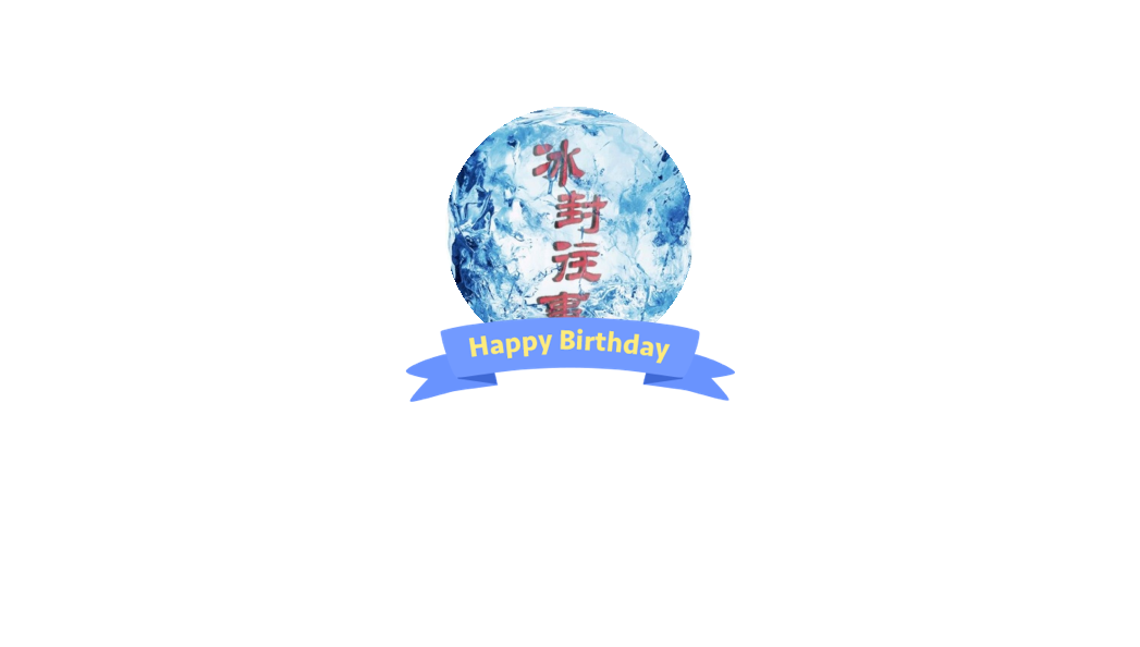 04 查看更多 a 微关系 他的关注(123) 欢太商城 微博运动 炮爷开办