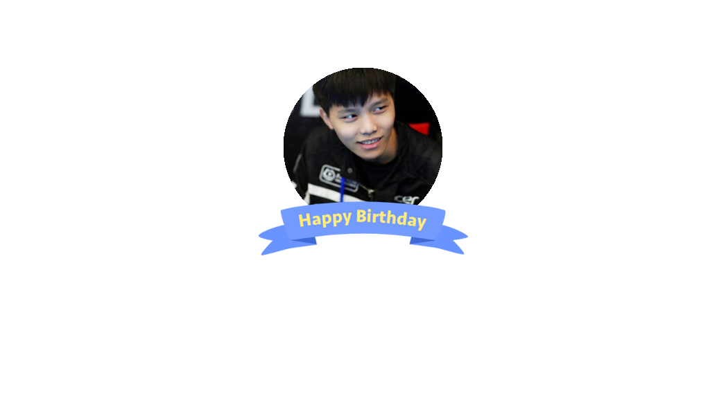 今天是我的生日03月27日,来祝福我吧~04091c 关注爱萝莉zzm丶