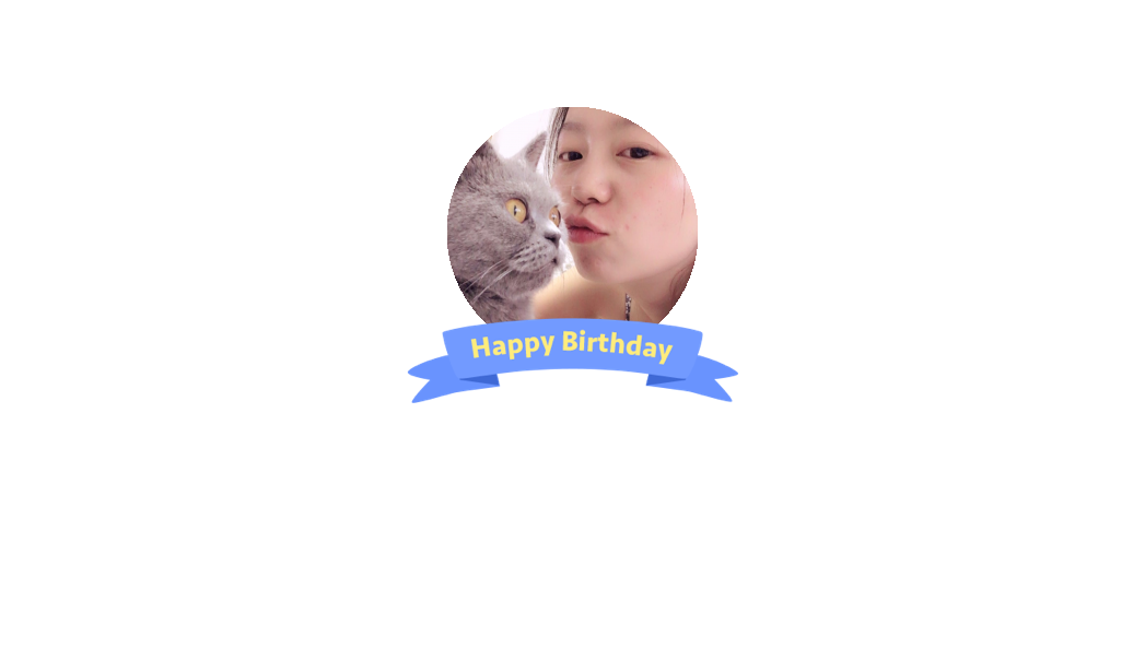 采蘑菇的俞喵喵