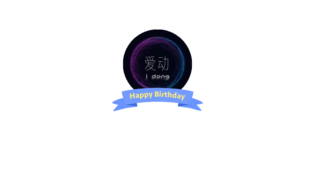 爱动idong