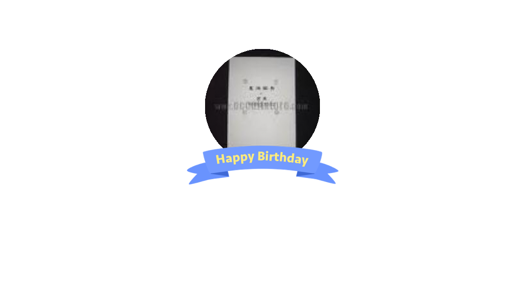 可爱的织本沙罗1995