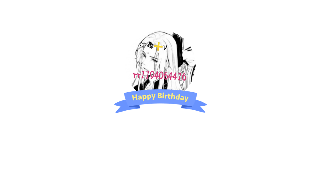 植物效应等bl漫画的微博 微博