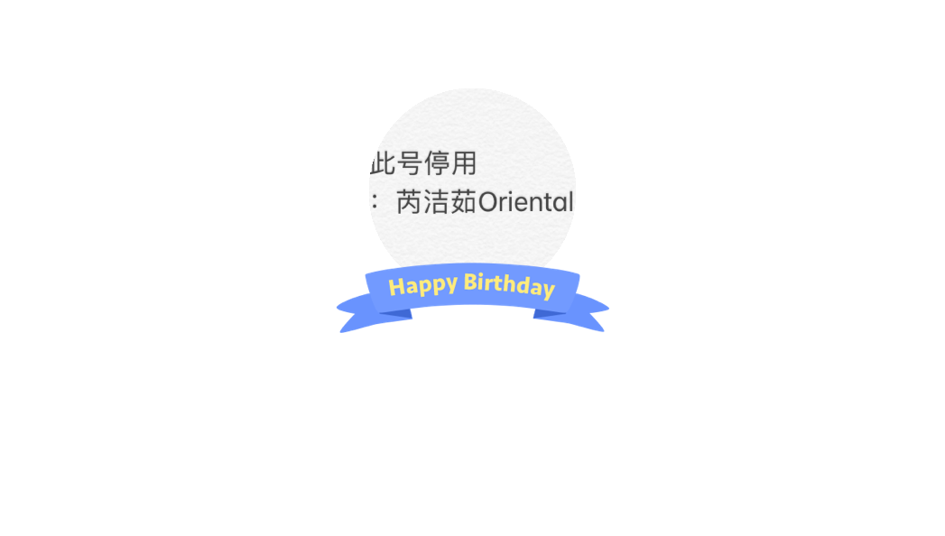 2020-12-13 01:37来自生日动态本号不营业 关注c0904今天是我