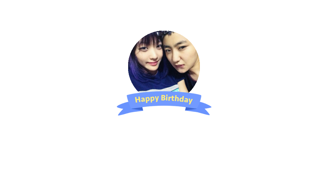 尹七七爱郭果果