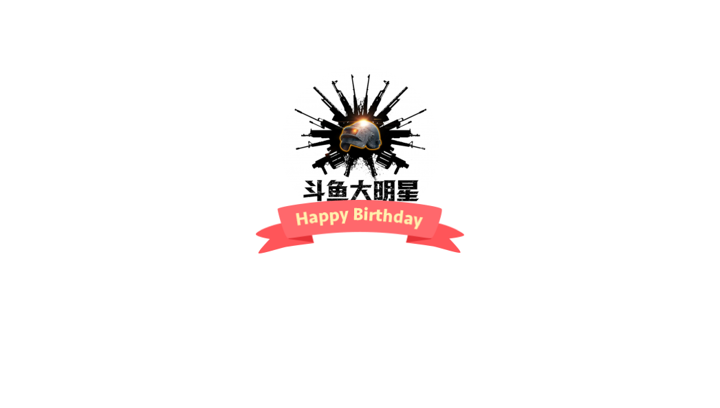 朴朴乐工作室名誉副会长   关注 g 私信 = 他的主页 他的相册 256
