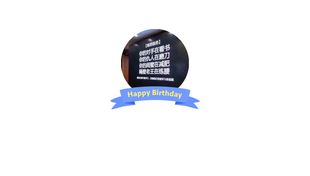 每日精彩未来模样