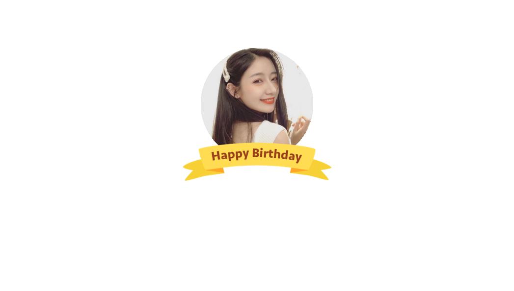 李宇琪-mao毛毛生日快乐～2021-2-26 14:48来自huawei p20墙头成堆的